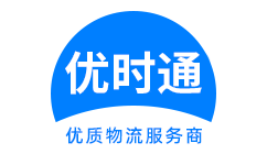 隆林各族自治县到香港物流公司,隆林各族自治县到澳门物流专线,隆林各族自治县物流到台湾